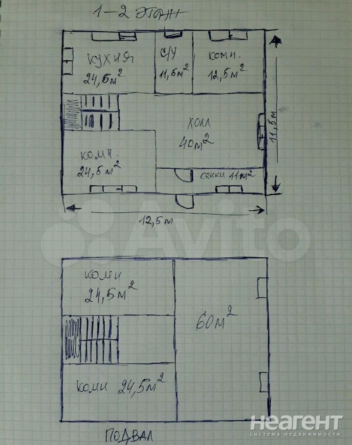 Продается Дом, 350 м²