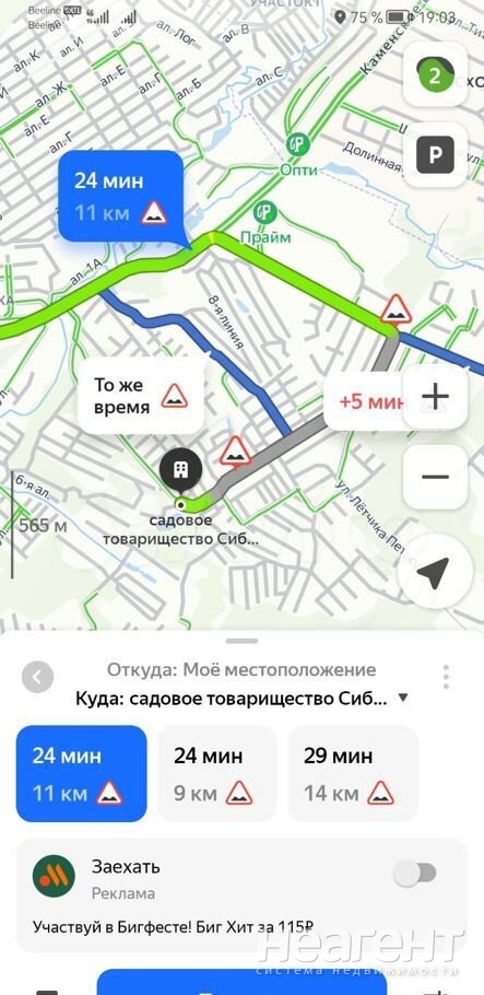 Продается Участок, 600 м²