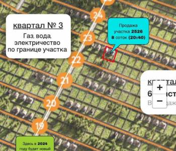 Продается Участок, 800 м²