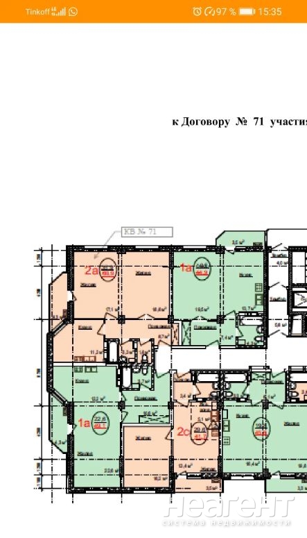 Продается 2-х комнатная квартира, 60 м²