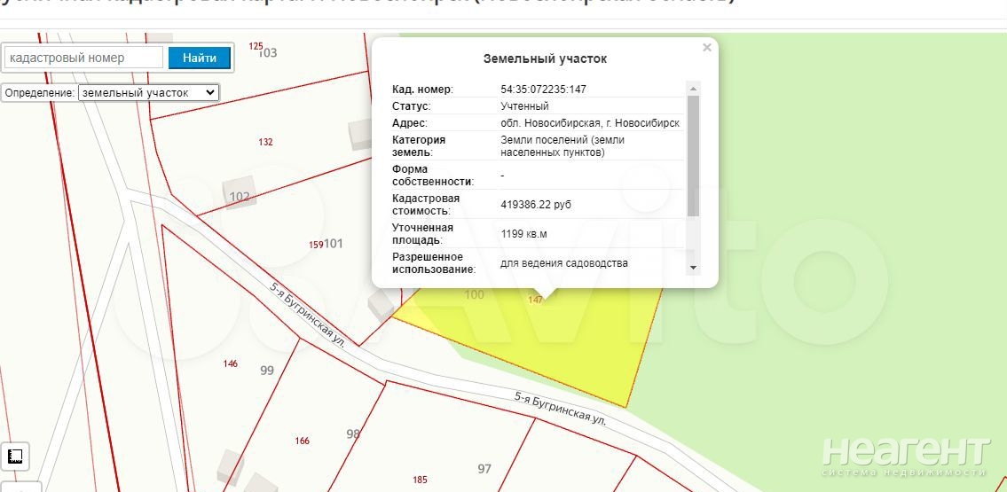 Продается Участок, 1200 м²