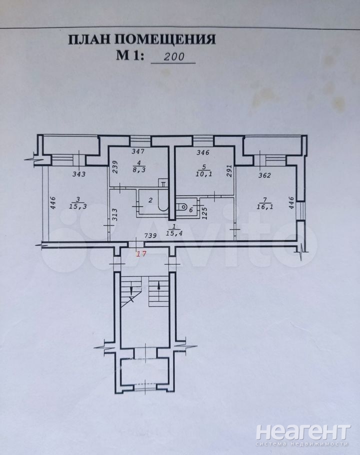 Продается 3-х комнатная квартира, 69,3 м²