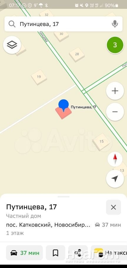 Продается Участок, 1500 м²