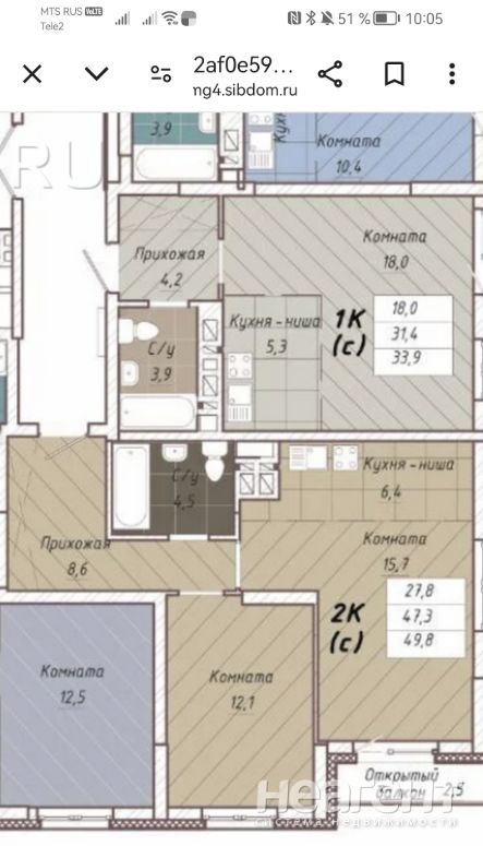 Продается 2-х комнатная квартира, 50 м²