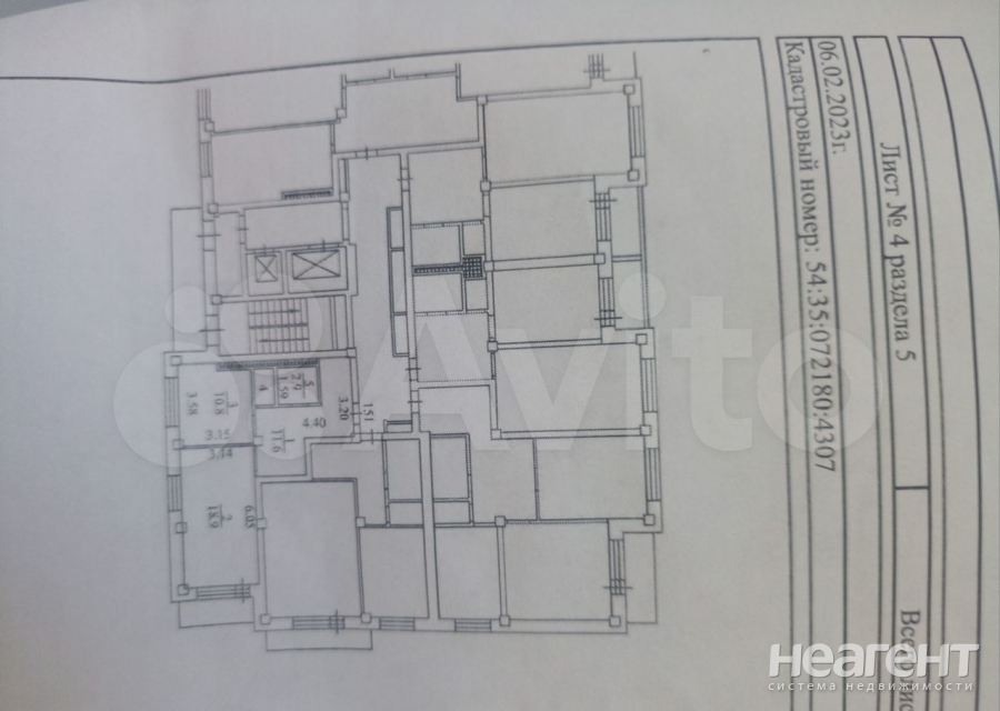 Продается 1-комнатная квартира, 46 м²