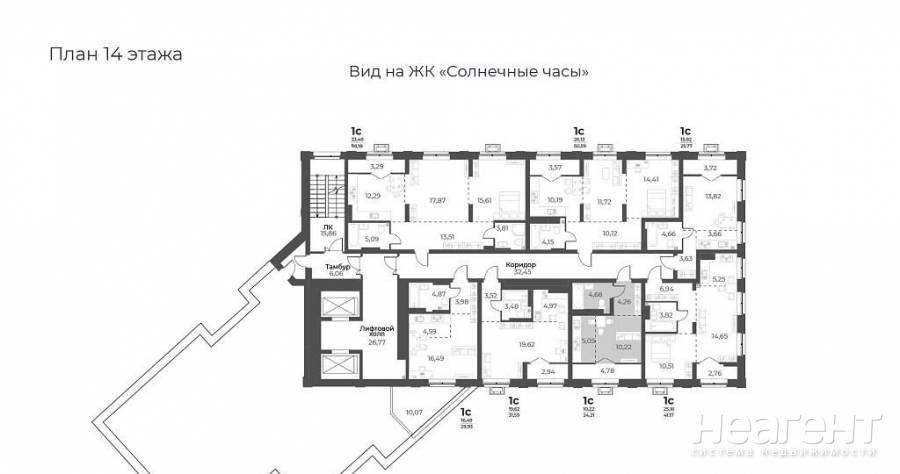 Продается 1-комнатная квартира, 25 м²