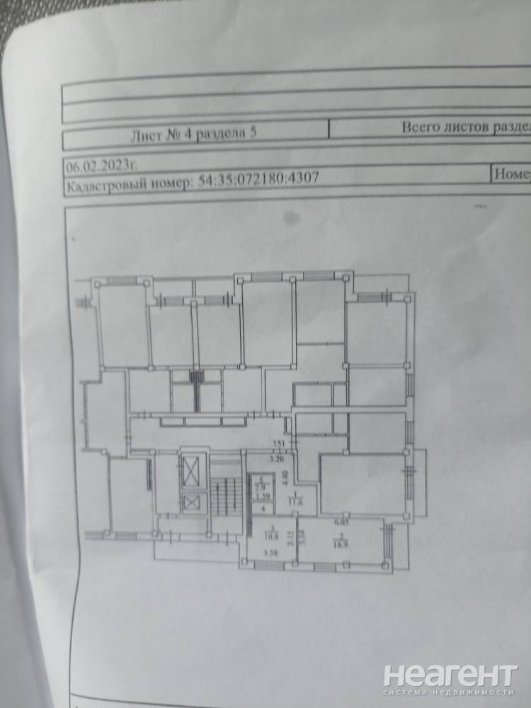 Продается 1-комнатная квартира, 46 м²