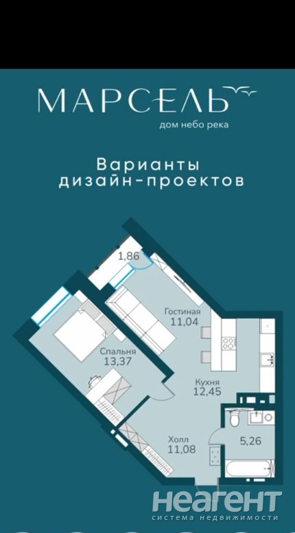 Продается 2-х комнатная квартира, 53,2 м²