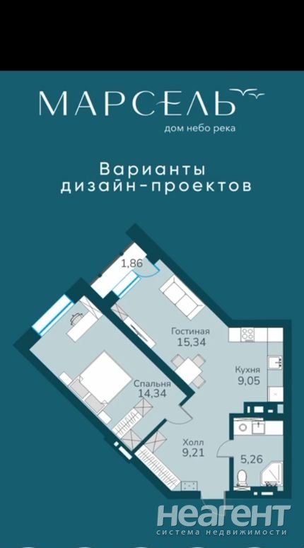 Продается 2-х комнатная квартира, 53,2 м²