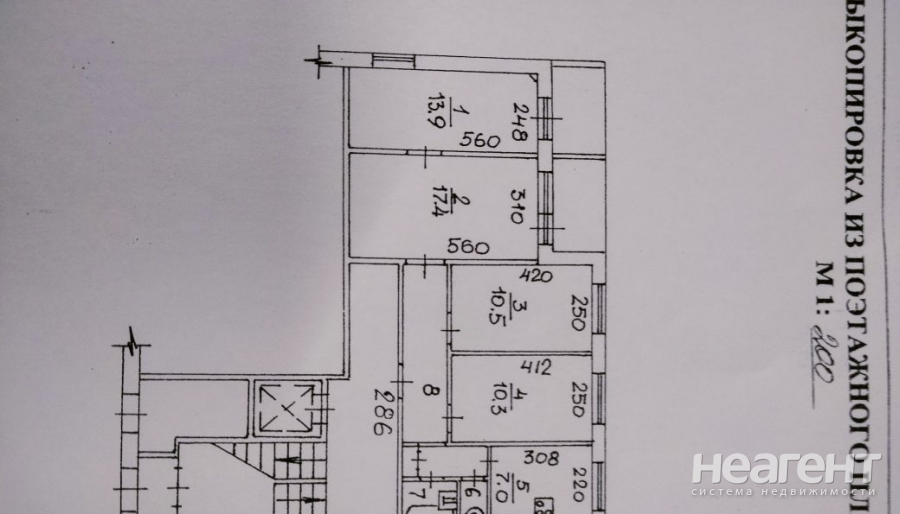 Продается Многокомнатная квартира, 75,4 м²