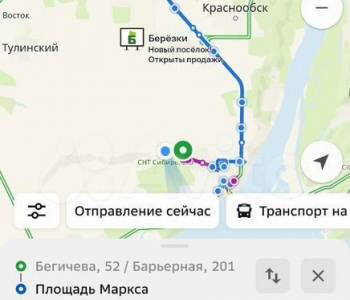 Продается Участок, 600 м²