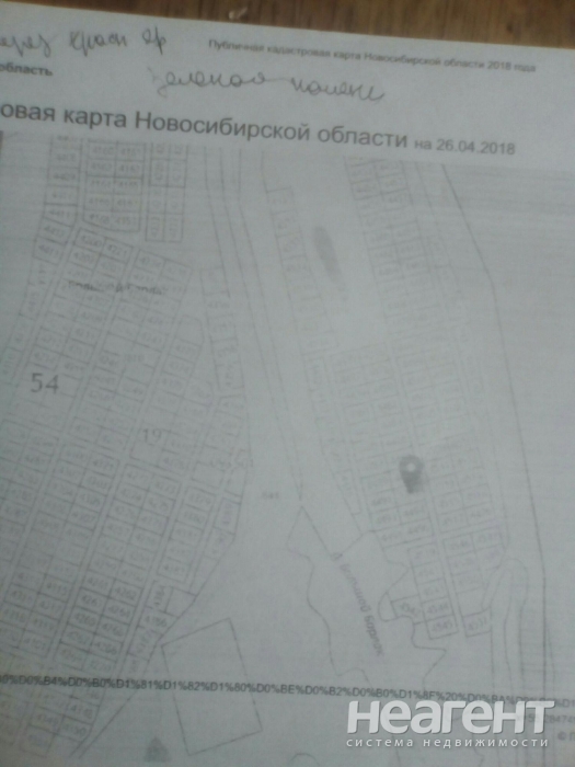 Продается Участок, 1000 м²