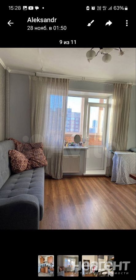 Продается 1-комнатная квартира, 24,4 м²