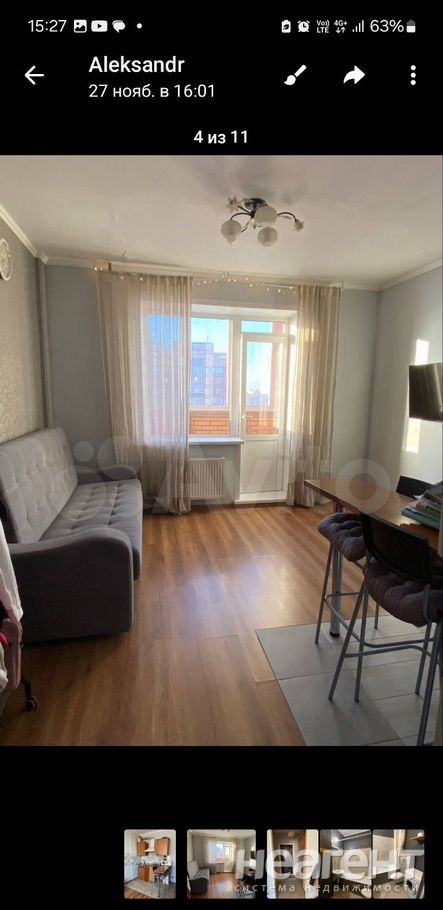 Продается 1-комнатная квартира, 24,4 м²