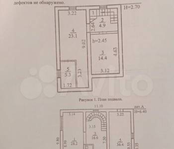 Продается Дом, 205 м²