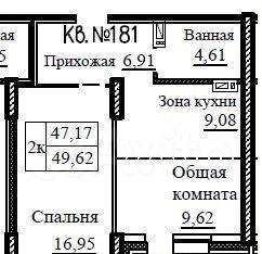 Продается 1-комнатная квартира, 46,8 м²