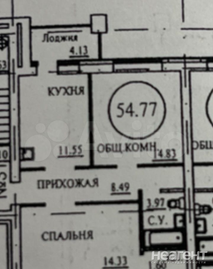 Продается 2-х комнатная квартира, 55,1 м²