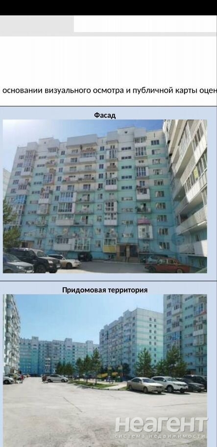 Продается 1-комнатная квартира, 34,2 м²