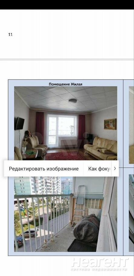 Продается 1-комнатная квартира, 34,2 м²