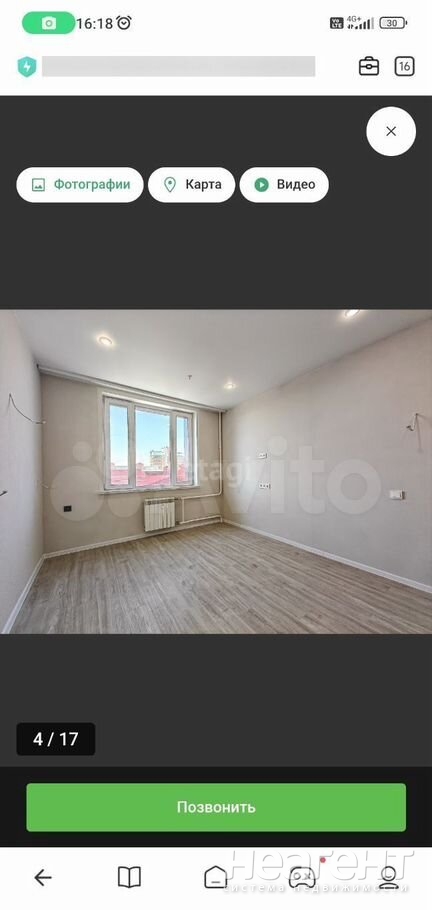 Продается 1-комнатная квартира, 23,9 м²