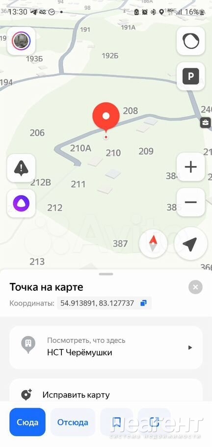 Продается Участок, 1200 м²