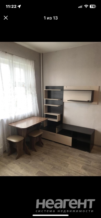 Сдается 1-комнатная квартира, 18,5 м²