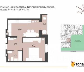 Сдается 1-комнатная квартира, 45 м²