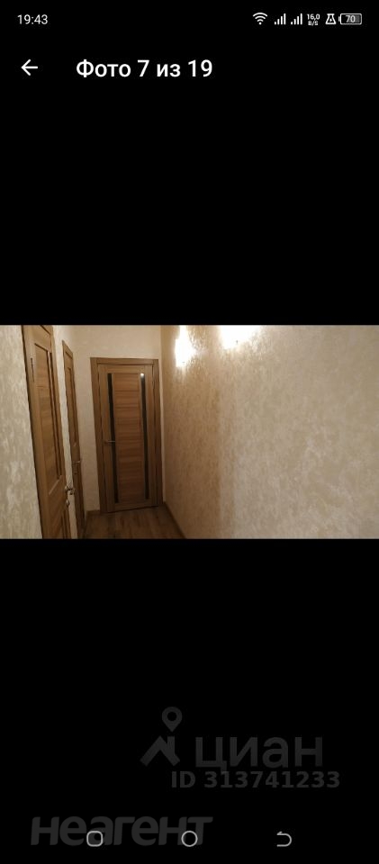 Сдается 2-х комнатная квартира, 71 м²