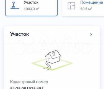 Продается Участок, 1000 м²