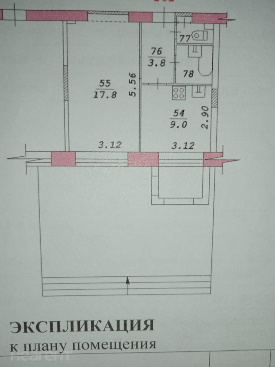 Продается 1-комнатная квартира, 36 м²