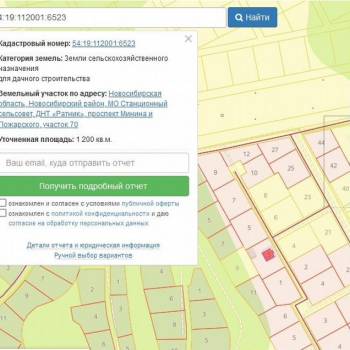 Продается Участок, 1200 м²