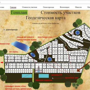 Продается Участок, 1200 м²