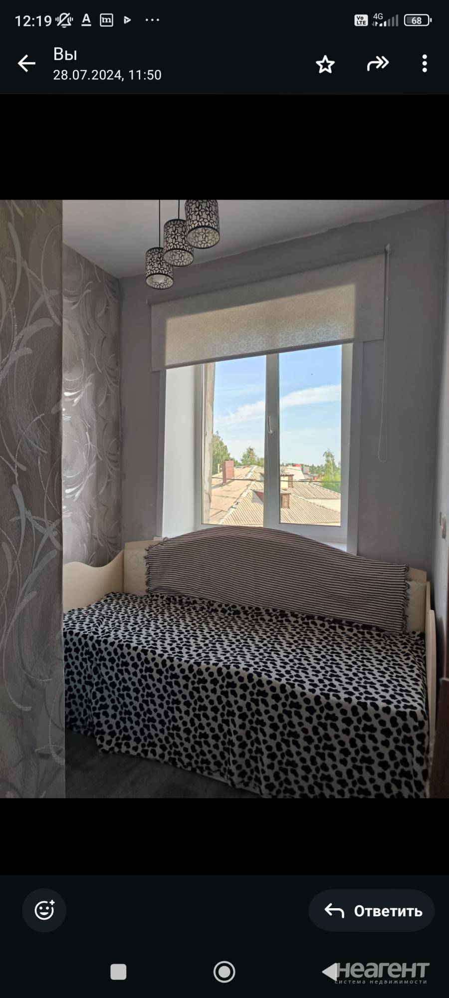 Фотография №2