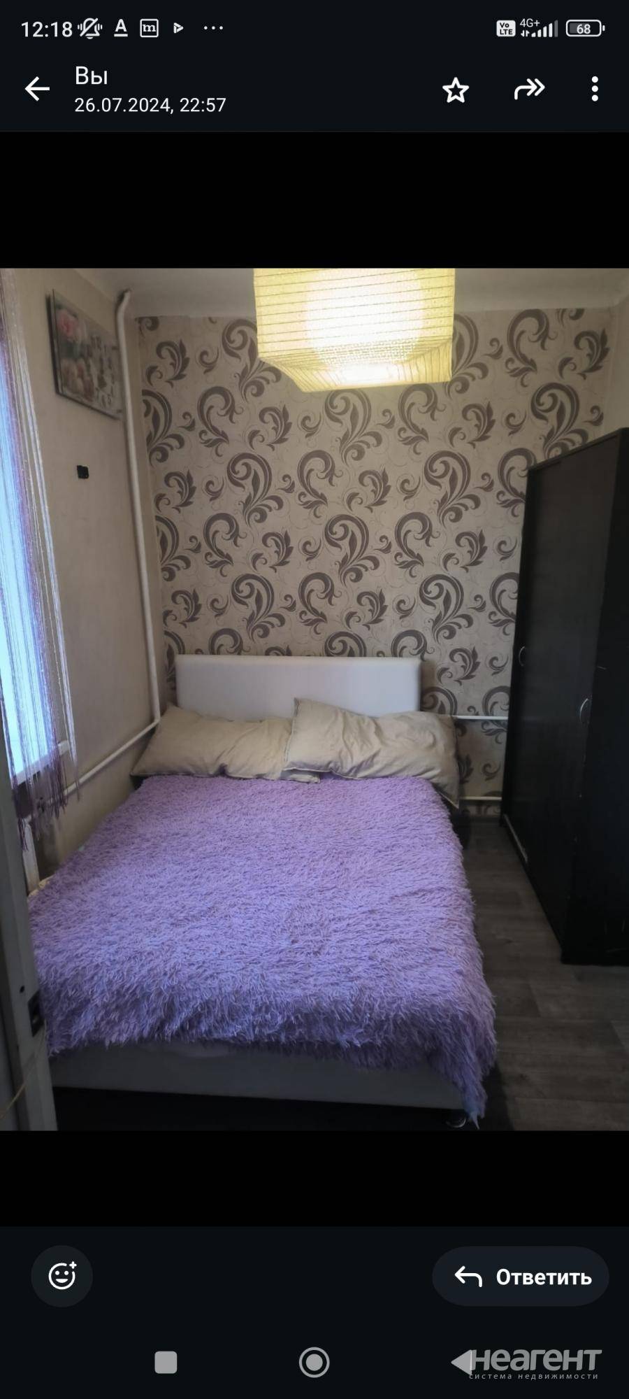 Фотография №4