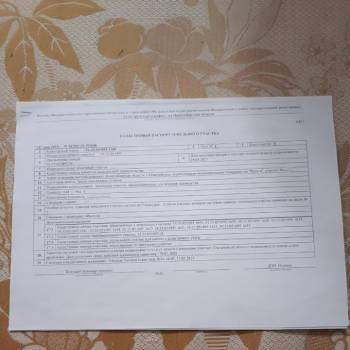 Продается Участок, 610 м²