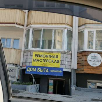 Продается 2-х комнатная квартира, 43,5 м²