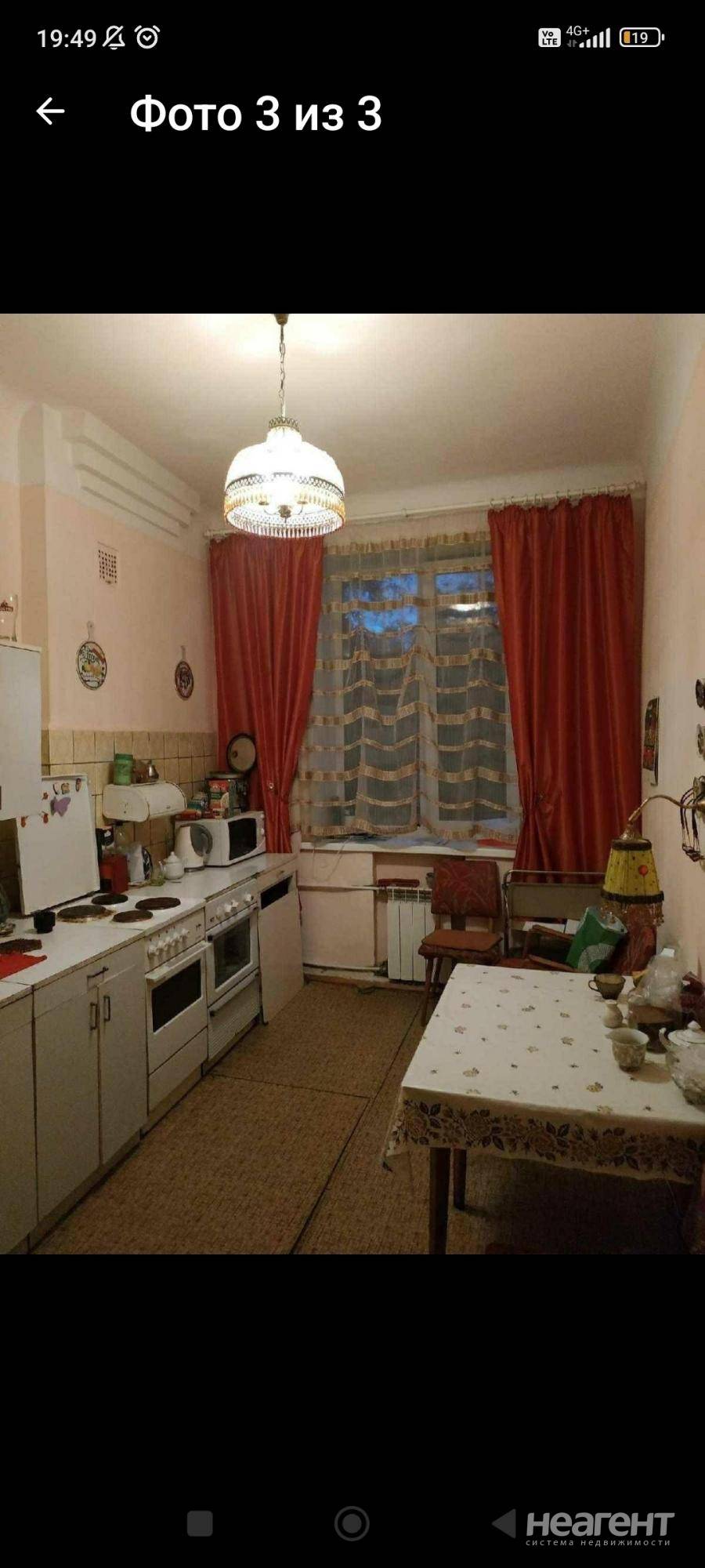 Сдам комнату, ул. Бетонная, хозяйка