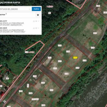 Продается Участок, 900 м²