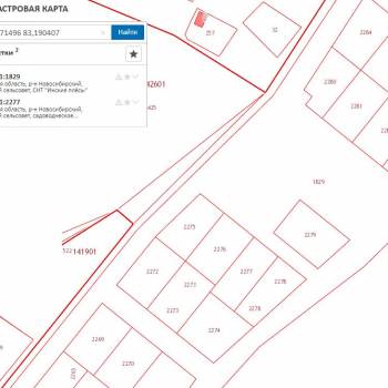Продается Участок, 900 м²