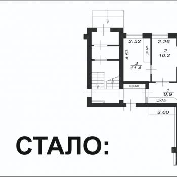 Продается 3-х комнатная квартира, 57,1 м²