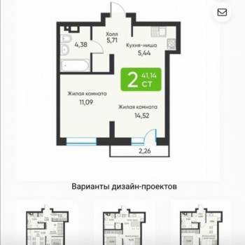 Продается 2-х комнатная квартира, 41,3 м²