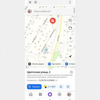 Продается Участок, 1140 м²