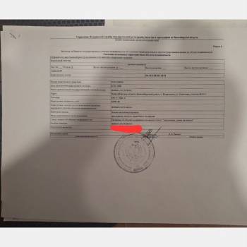 Продается Участок, 830 м²