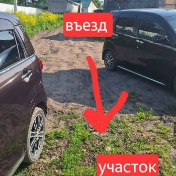 Продается Участок, 830 м²