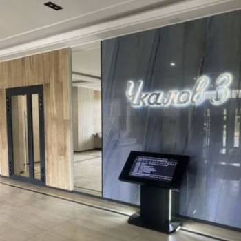 Продается 1-комнатная квартира, 46 м²