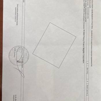 Продается Участок, 750 м²