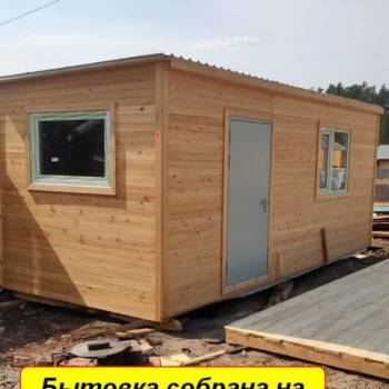 Продается Дом, 16 м²