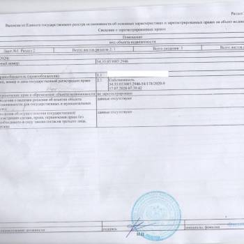 Продается 3-х комнатная квартира, 63 м²