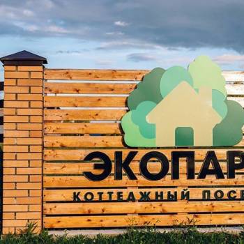 Продается Участок, 920 м²