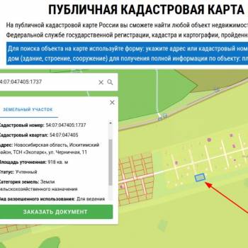 Продается Участок, 920 м²